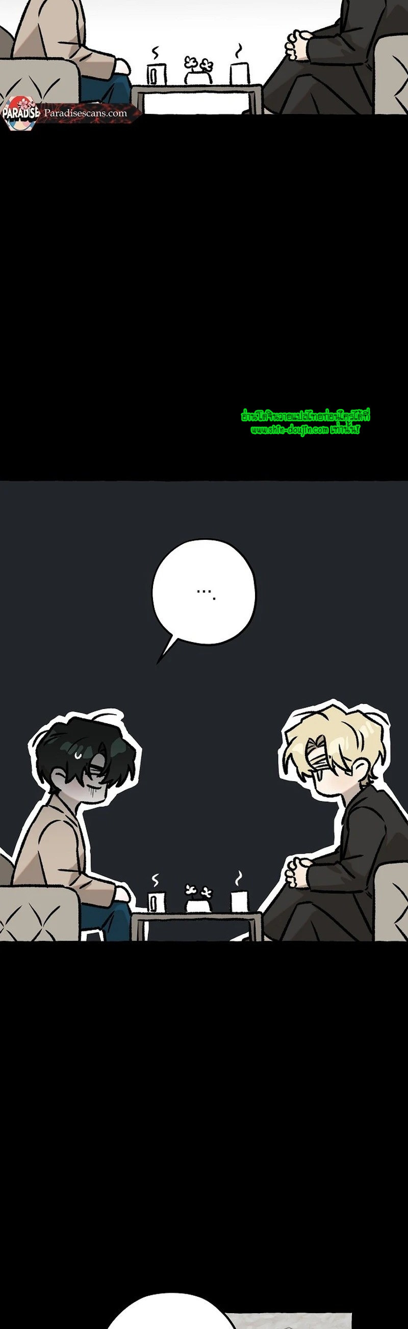 Occult romantic comedy EP 5